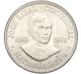 Монета 1 песо 1961 года Филиппины «100 лет со дня рождения Хосе Ризала» (Артикул M2-65132)