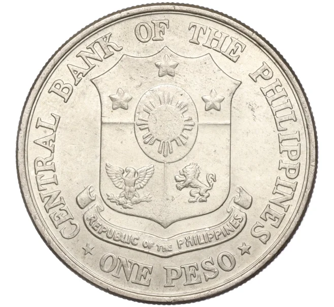 Монета 1 песо 1961 года Филиппины «100 лет со дня рождения Хосе Ризала» (Артикул M2-65132)