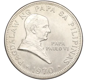1 песо 1970 года Филиппины «Визит Папы Павла VI»