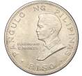 Монета 1 песо 1970 года Филиппины «Визит Папы Павла VI» (Артикул M2-65134)