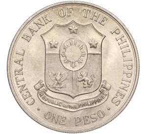 1 песо 1964 года Филиппины «100 лет со дня рождения Аполинарио Мабини»