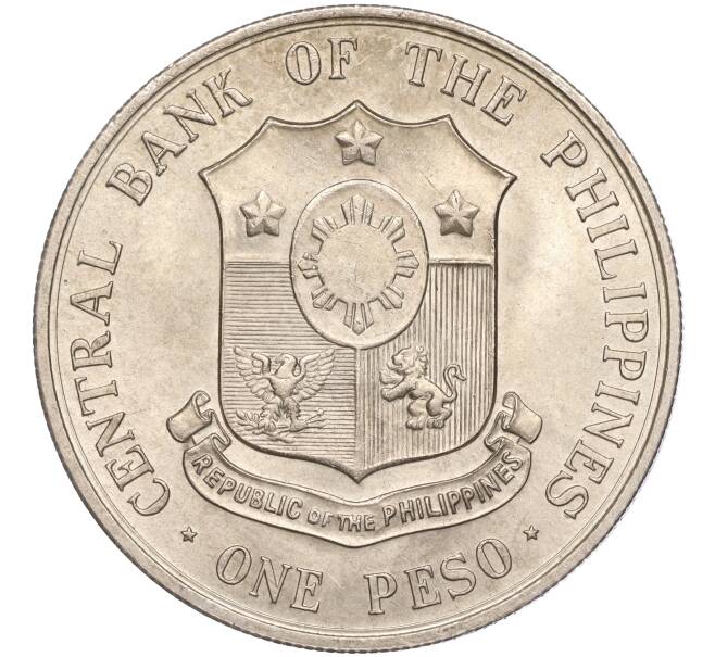 Монета 1 песо 1964 года Филиппины «100 лет со дня рождения Аполинарио Мабини» (Артикул M2-65135)