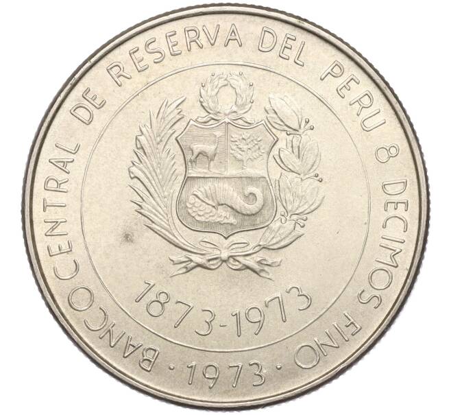 Монета 100 солей 1973 года Перу «100 лет торговым отношениям с Японием» (Артикул M2-65138)