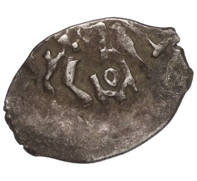 Монета Копейка Михаил Федорович (Москва) (Артикул M1-53625)