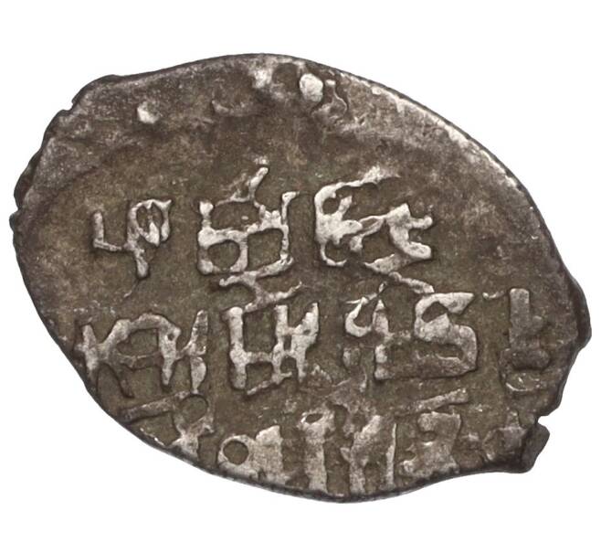 Монета Копейка Михаил Федорович (Москва) (Артикул M1-53625)