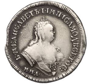 Полуполтинник 1746 года ММД — Фото №1