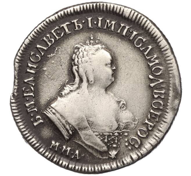 Монета Полуполтинник 1746 года ММД (Артикул: M1-53614) — Фото №1