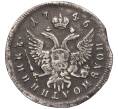 Монета Полуполтинник 1746 года ММД (Артикул: M1-53614) — Фото №2