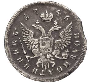 Полуполтинник 1746 года ММД — Фото №2