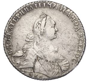 1 рубль 1767 года ММД ЕI — Фото №1