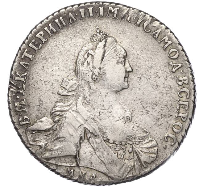 Монета 1 рубль 1767 года ММД ЕI (Артикул: M1-53618) — Фото №1