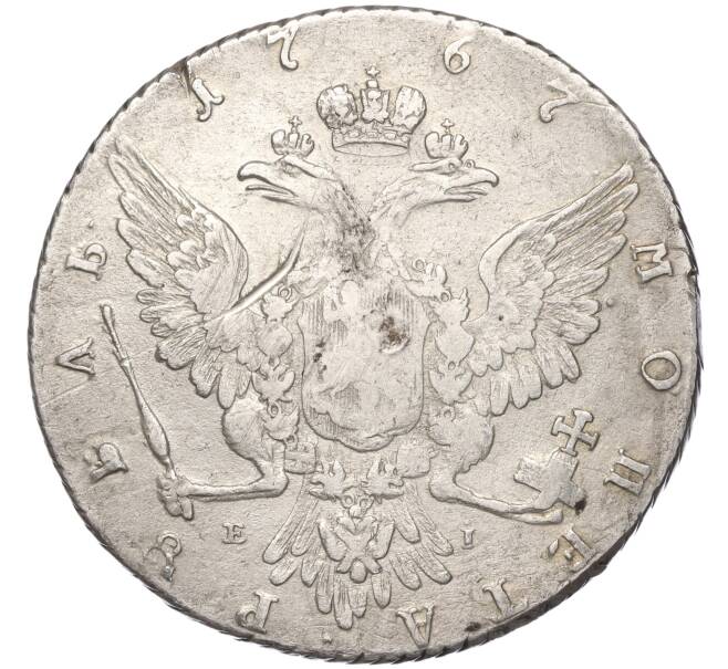 Монета 1 рубль 1767 года ММД ЕI (Артикул: M1-53618) — Фото №2