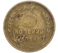 Монета 3 копейки 1956 года (Артикул M1-53751)