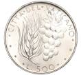 Монета 500 лир 1975 года Ватикан (Артикул: M2-65352) — Фото №1