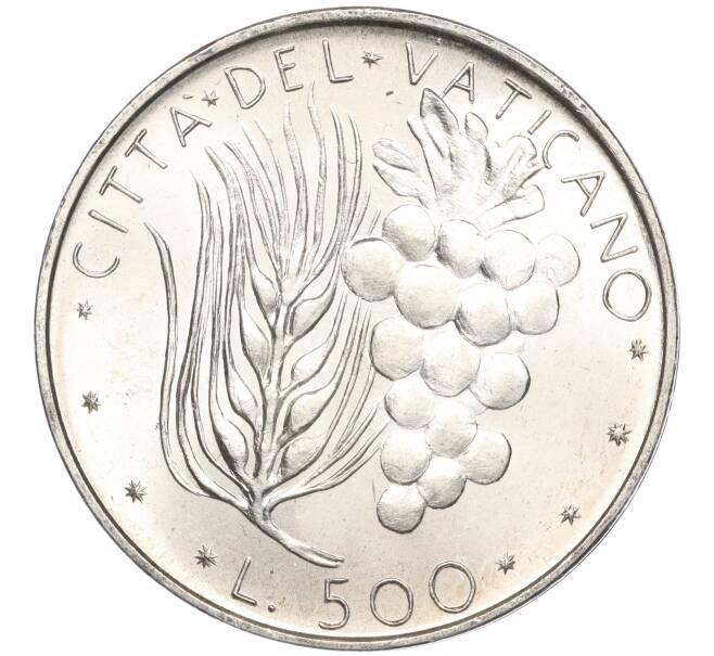 Монета 500 лир 1975 года Ватикан (Артикул: M2-65352) — Фото №1