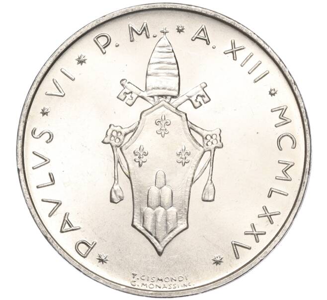 Монета 500 лир 1975 года Ватикан (Артикул: M2-65352) — Фото №2