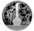 Монета 3 рубля 2019 года СПМД «Ювелирное искусство в России — Изделия ювелирной фирмы Болин» (Артикул: M1-40563) — Фото №1