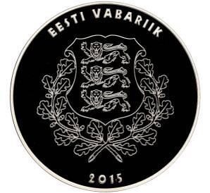 10 евро 2015 года Эстония «150 лет со дня рождения Эдуарда Вильде»