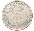 Монета 50 сентимо 1923 года — надчекан на 20 сентимо 1890 года Коста-Рика (Артикул K27-83929)