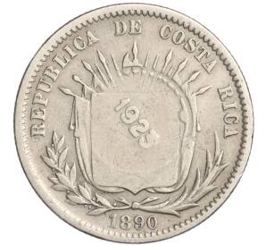 50 сентимо 1923 года — надчекан на 20 сентимо 1890 года Коста-Рика