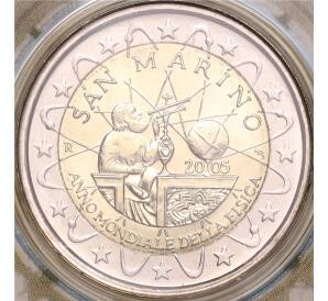 2 евро 2005 года Сан-Марино «Всемирный год физики»