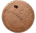 Монета 5 долларов 2009 года Острова Кука «Удары метеоритов — Марс» (Артикул M2-65368)