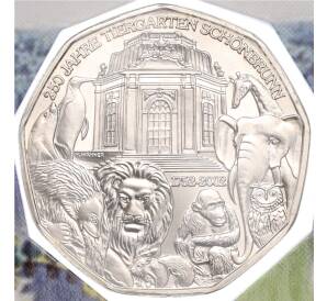 5 евро 2002 года Австрия «250 лет Шенбруннскому зоопарку» — Фото №1