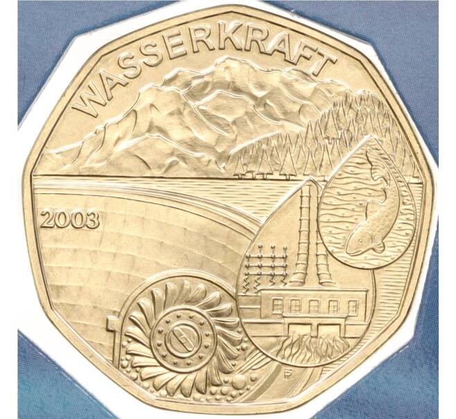 Монета 5 евро 2003 года Австрия «Гидроэлектростанция» (Артикул: M2-65374) — Фото №1