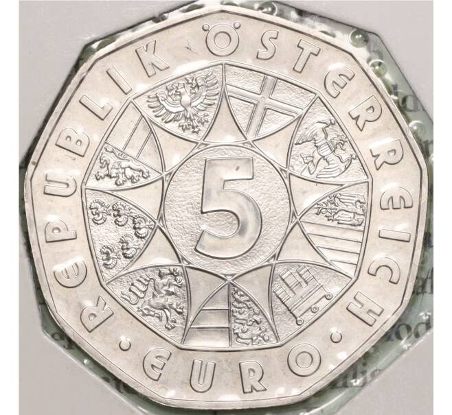 Монета 5 евро 2003 года Австрия «Гидроэлектростанция» (Артикул: M2-65374) — Фото №2