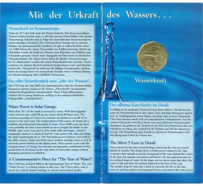 Монета 5 евро 2003 года Австрия «Гидроэлектростанция» (Артикул: M2-65374)