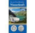 Монета 5 евро 2003 года Австрия «Гидроэлектростанция» (Артикул: M2-65374)