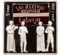 Монета 5 евро 2017 года Латвия «Латгальский конгресс» (Артикул: M2-65376) — Фото №1