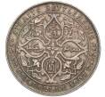 Монета 1 доллар 1907 года Стрейтс Сетлментс (Артикул: K11-94983) — Фото №1