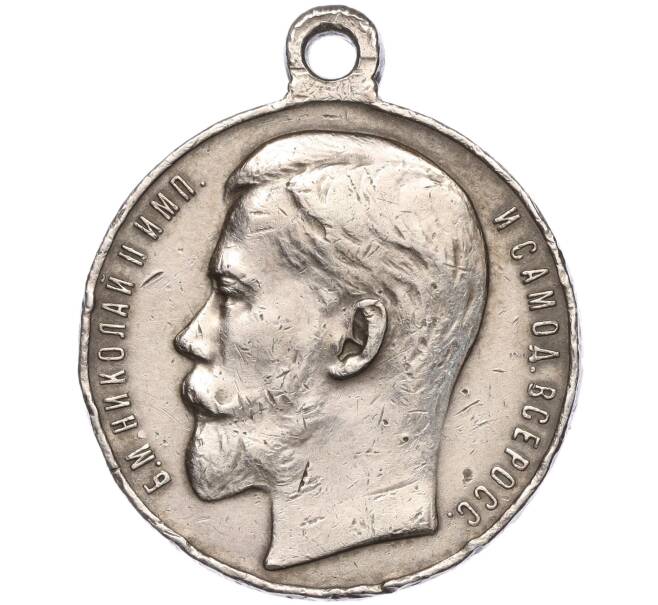 Медаль «За храбрость» 4 степени Николай II (Артикул K11-94996)