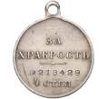 Медаль «За храбрость» 4 степени Николай II (Артикул K11-94997)