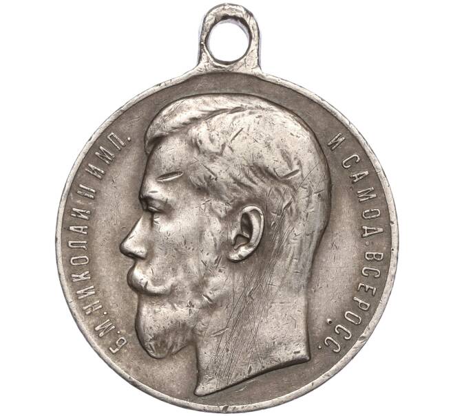 Медаль «За храбрость» 4 степени Николай II (Артикул K11-94997)