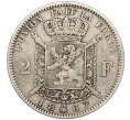 Монета 2 франка 1867 года Бельгия (Артикул: K11-95023) — Фото №1