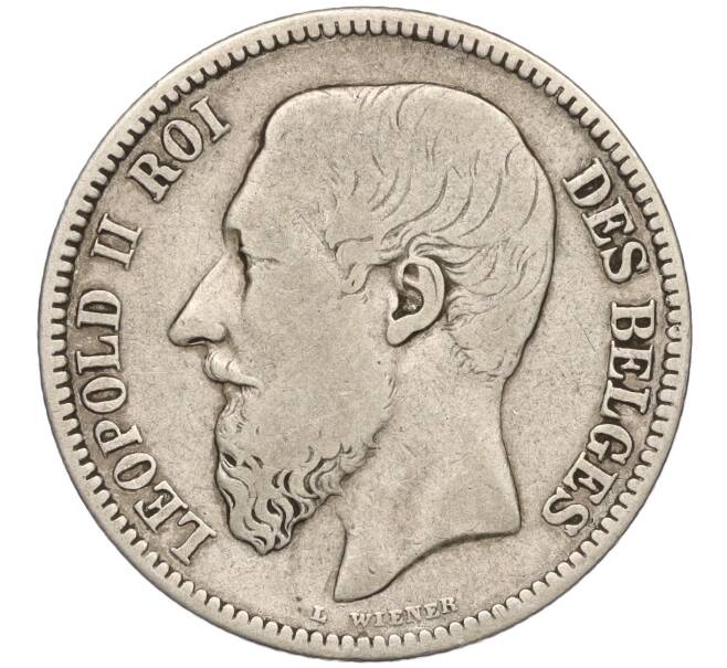 Монета 2 франка 1867 года Бельгия (Артикул: K11-95023) — Фото №2