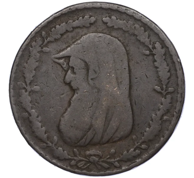 Монета Токен 1 пенни 1788 года Великобритания (Остров Англси — компания Parys Mines Co) (Артикул K11-95031)