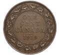 Монета 1 цент 1919 года Канада (Артикул K11-95045)