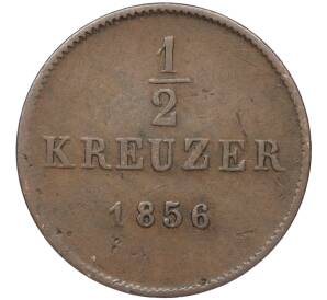 1/2 крейцера 1856 года Вюртемберг — Фото №1