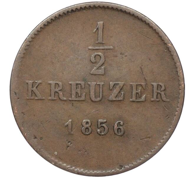 Монета 1/2 крейцера 1856 года Вюртемберг (Артикул: K11-95069) — Фото №1