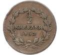 Монета 1/2 крейцера 1852 года Баден (Артикул K11-95076)