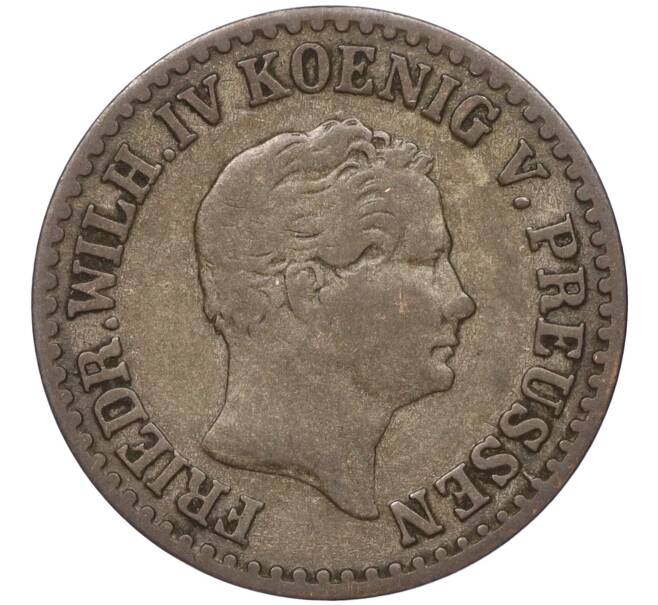 Монета 1 серебряный грош 1851 года А Пруссия (Артикул: K11-95085) — Фото №2