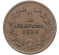 Монета 1 крейцер 1838 года Баден (Артикул: K11-95089) — Фото №1