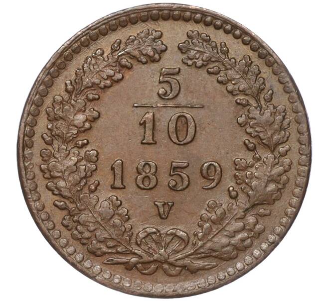 Монета 5/10 крейцера 1859 года V Австрия (Артикул: K11-95094) — Фото №1