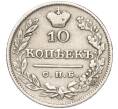 Монета 10 копеек 1827 года СПБ НГ (Артикул: K11-95096) — Фото №2
