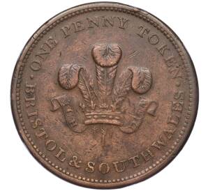 Токен 1 пенни 1811 года Великобритания (Бристоль и Южный Уэльс) — Фото №2