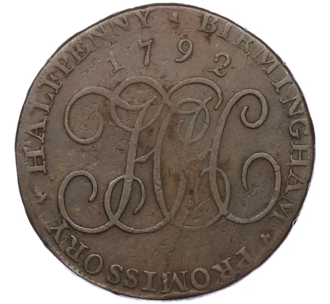 Монета Токен 1/2 пенни 1792 года Великобритания (Бирмингем) (Артикул K11-95100)