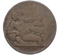 Монета Токен 1/2 пенни 1791 года Великобритания (Ланаркшир — Гласгоу) (Артикул K11-95102)